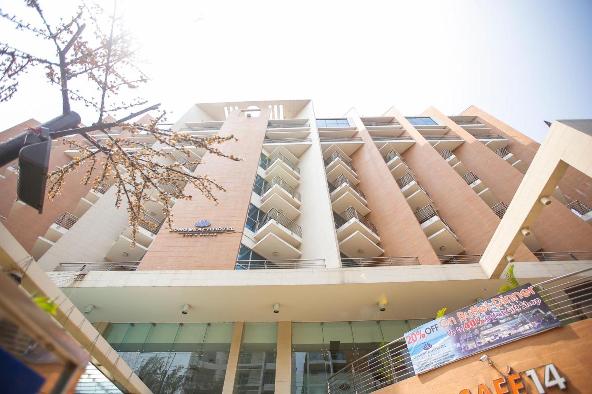 Long Beach Hotel Cox's Bazar Exterior photo